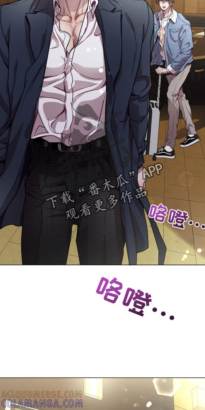 《虚情假意》第151章：为什么不跟我说？ 第25页