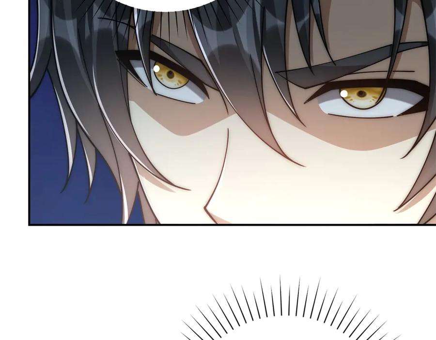 《异能重生我提前登顶》第47话 林天竟然屠龙了？！ 第98页
