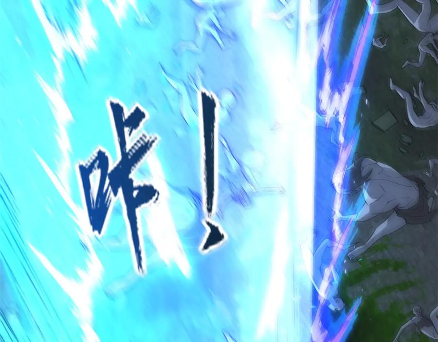 《异能重生我提前登顶》第49话 陷落的津城 第123页
