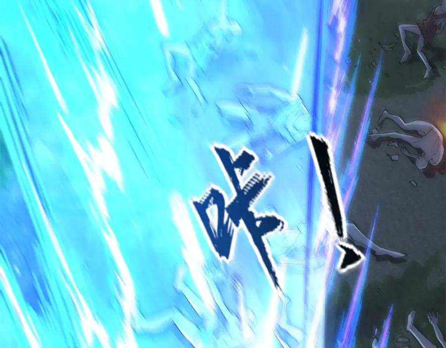 《异能重生我提前登顶》第49话 陷落的津城 第122页