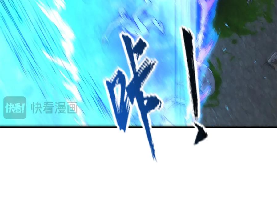 《异能重生我提前登顶》第49话 陷落的津城 第124页