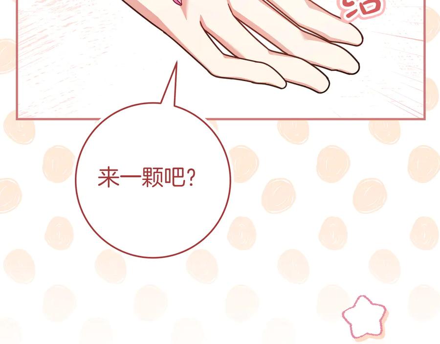 《只想在反派爸爸身边躺平》第19话 哥哥 第48页