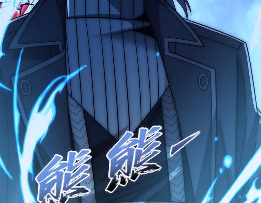 《异能重生我提前登顶》第49话 陷落的津城 第136页