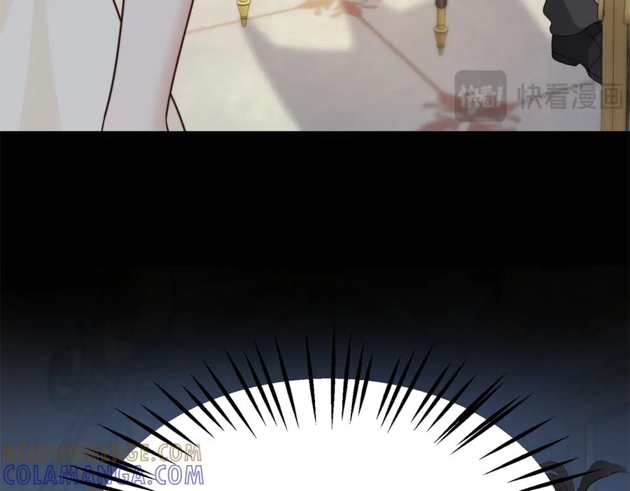 《和植物人大佬联姻》第50话 三个月后，我们结婚 第13页