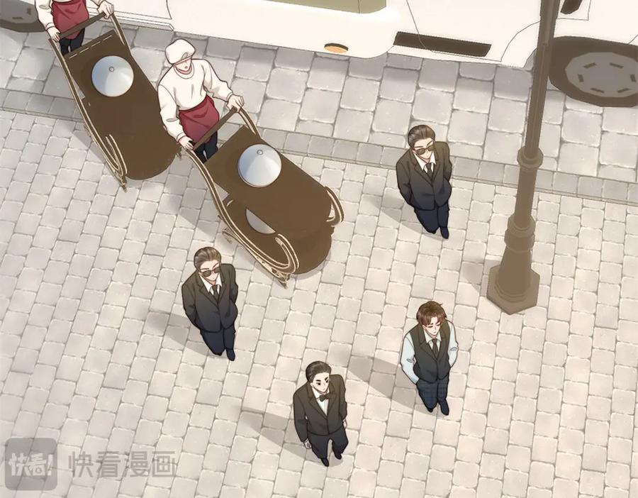 《和植物人大佬联姻》第51话 要不考虑和我在一起？ 第38页