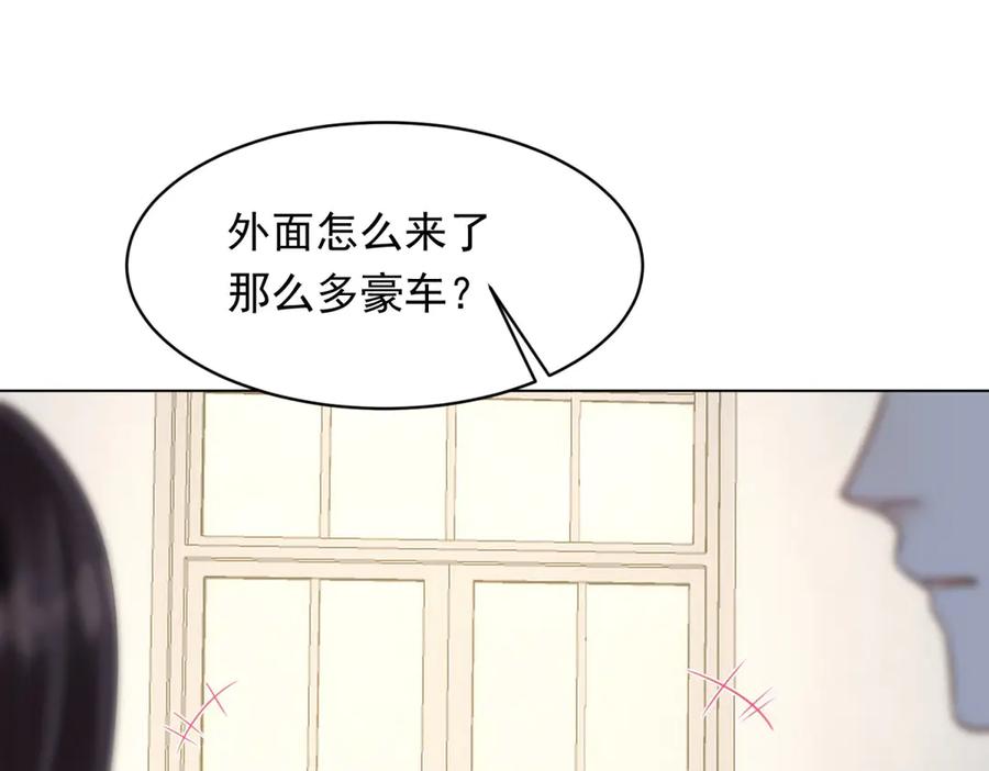 《和植物人大佬联姻》第51话 要不考虑和我在一起？ 第34页