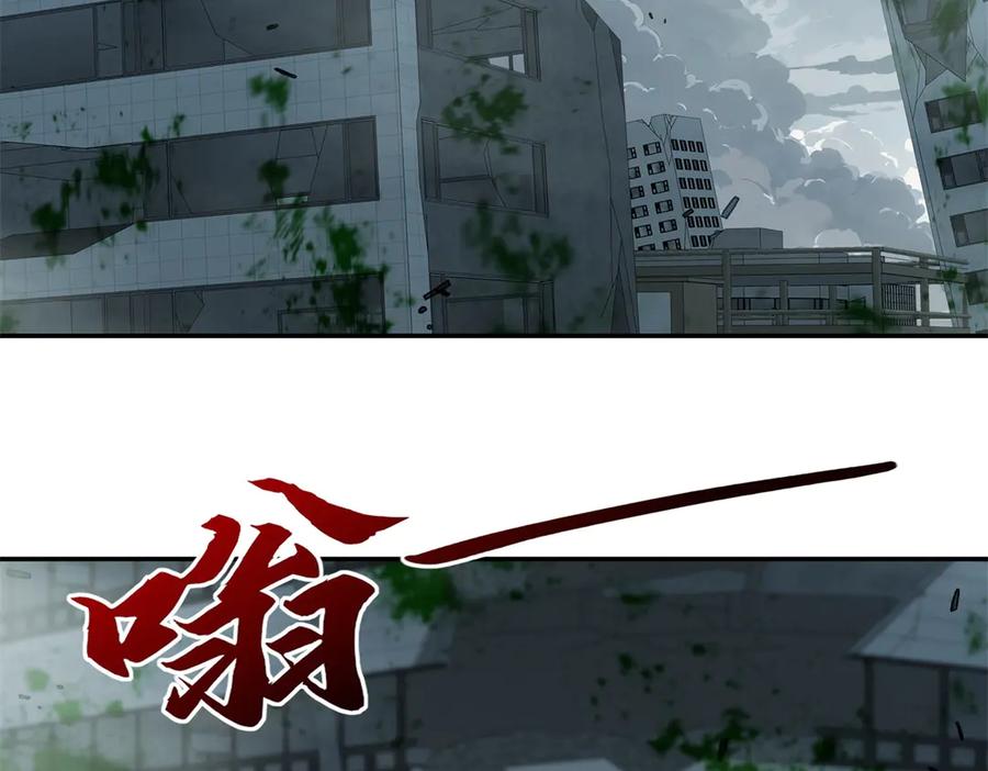 《异能重生我提前登顶》第50话 寻找楚梦瑶 第58页