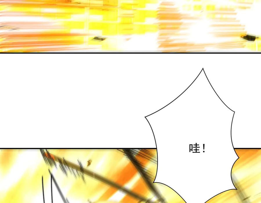 《异能重生我提前登顶》第50话 寻找楚梦瑶 第46页