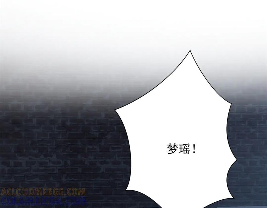《异能重生我提前登顶》第50话 寻找楚梦瑶 第101页