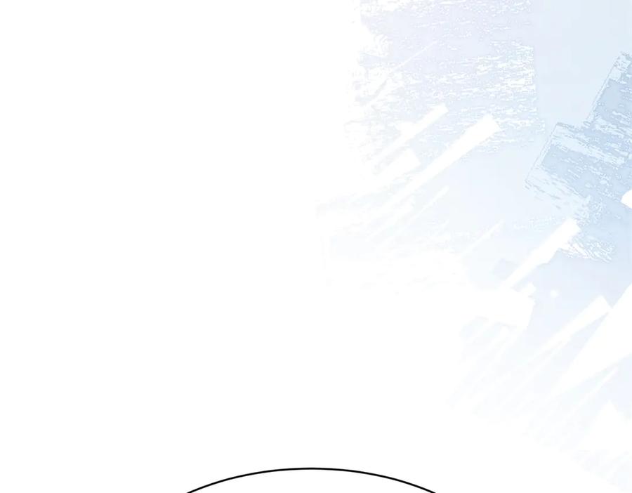 《和植物人大佬联姻》第51话 要不考虑和我在一起？ 第59页