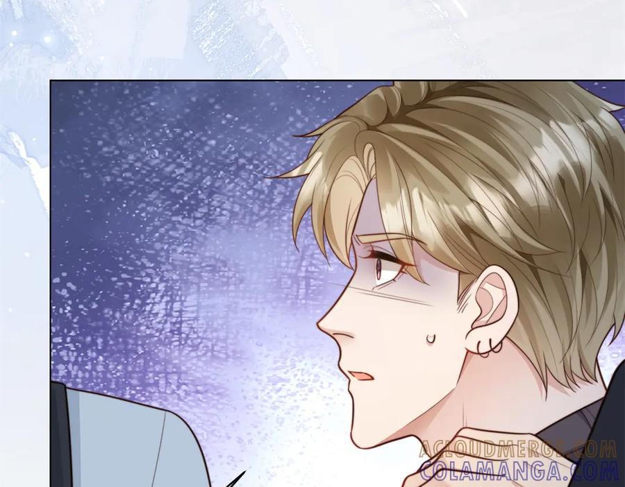 《和植物人大佬联姻》第51话 要不考虑和我在一起？ 第57页