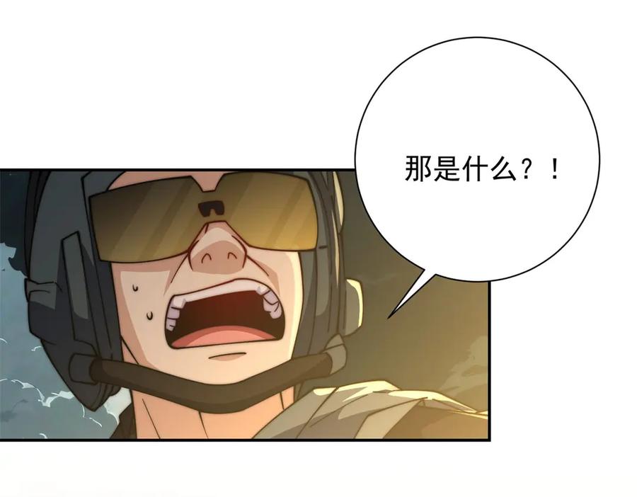 《异能重生我提前登顶》第50话 寻找楚梦瑶 第40页