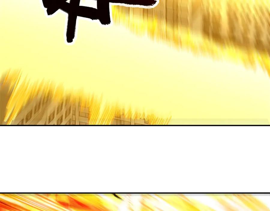 《异能重生我提前登顶》第50话 寻找楚梦瑶 第44页