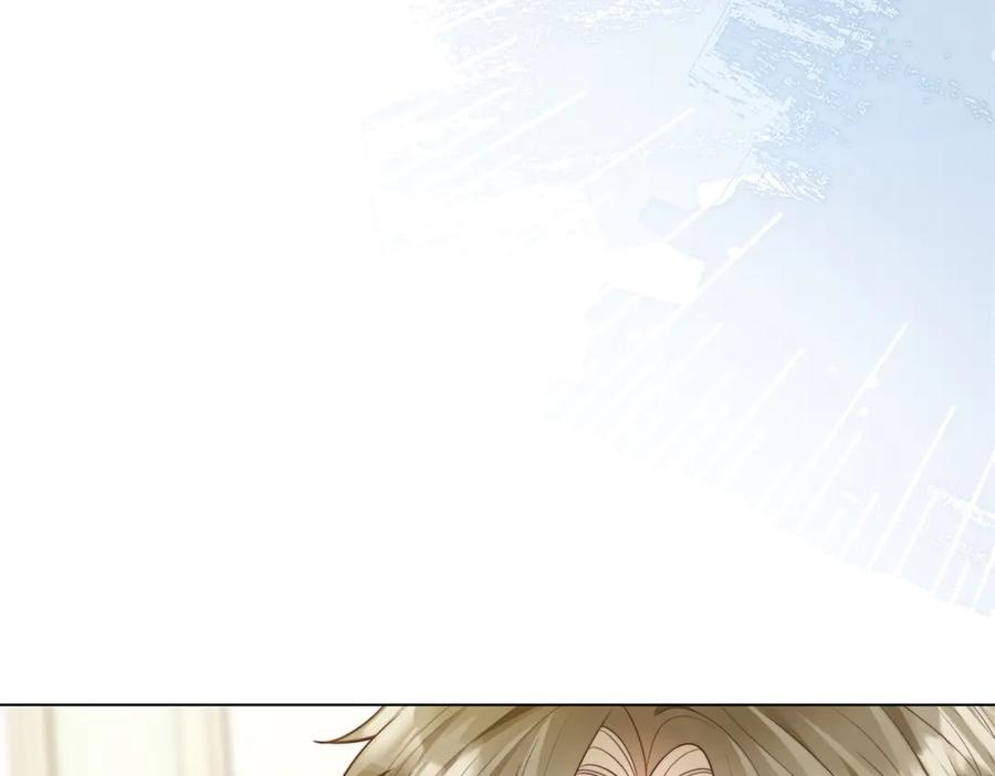 《和植物人大佬联姻》第51话 要不考虑和我在一起？ 第63页