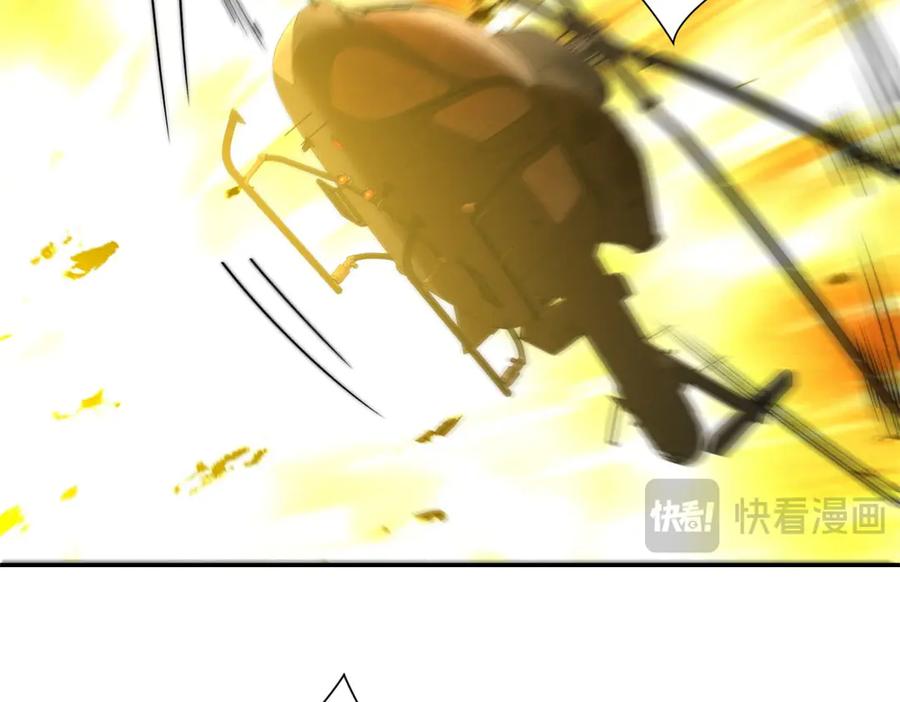 《异能重生我提前登顶》第50话 寻找楚梦瑶 第47页