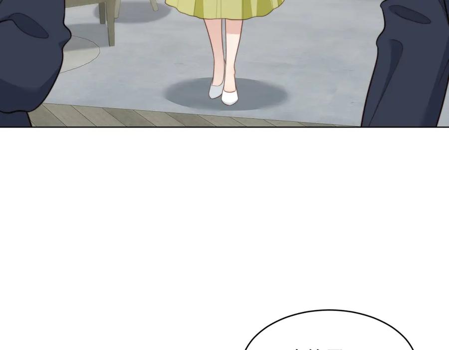 《和植物人大佬联姻》第51话 要不考虑和我在一起？ 第6页