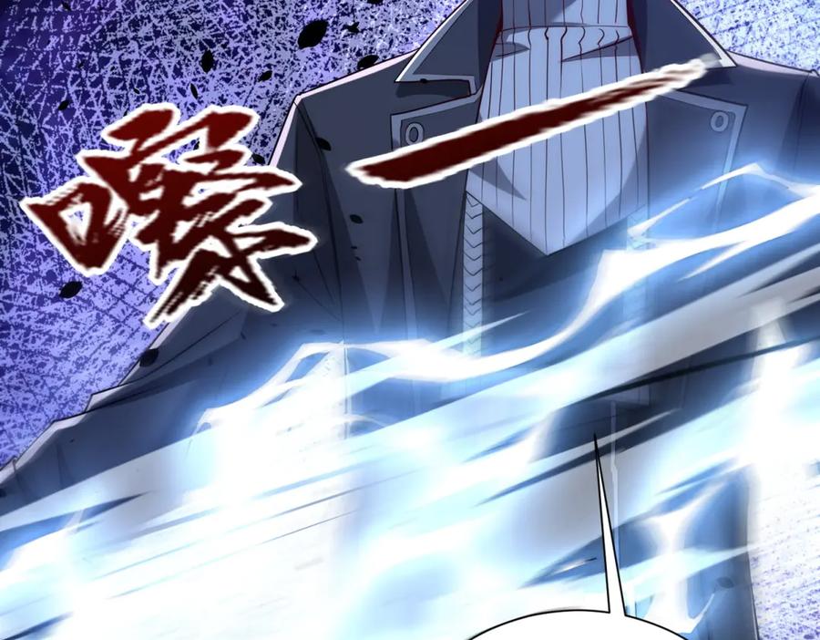 《异能重生我提前登顶》第52话 斩杀高天林 第107页