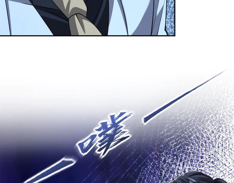 《异能重生我提前登顶》第52话 斩杀高天林 第100页