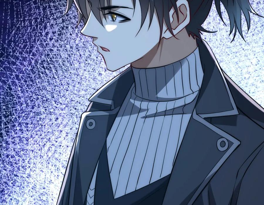 《异能重生我提前登顶》第52话 斩杀高天林 第118页