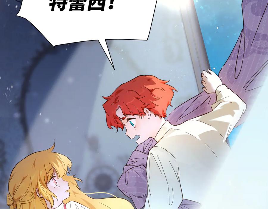 六岁开始成为女王 - 庆功宴：《爱与家庭》 - 第163张图