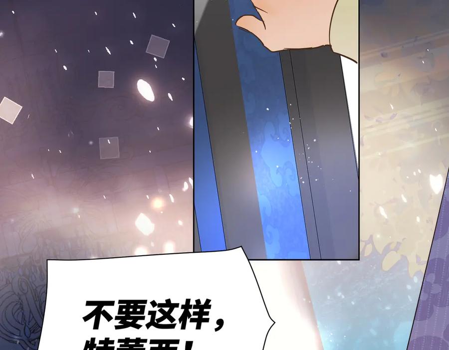 六岁开始成为女王 - 庆功宴：《爱与家庭》 - 第162张图