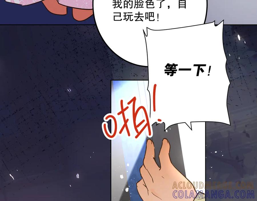 六岁开始成为女王 - 庆功宴：《爱与家庭》 - 第161张图