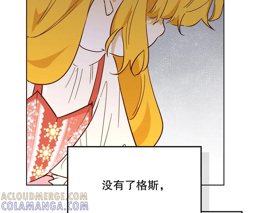 六岁开始成为女王 - 庆功宴：《爱与家庭》 - 第153张图