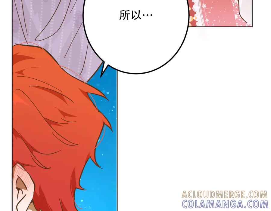 六岁开始成为女王 - 庆功宴：《爱与家庭》 - 第181张图