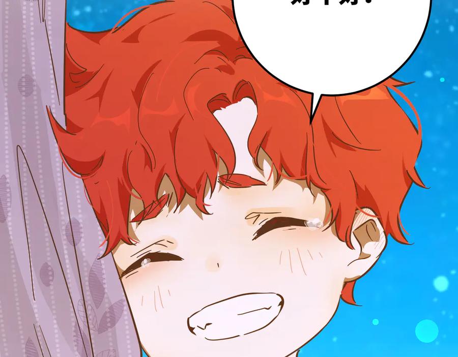 六岁开始成为女王 - 庆功宴：《爱与家庭》 - 第183张图