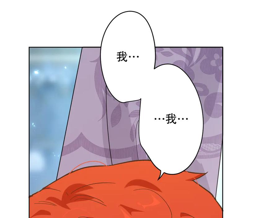 六岁开始成为女王 - 庆功宴：《爱与家庭》 - 第171张图