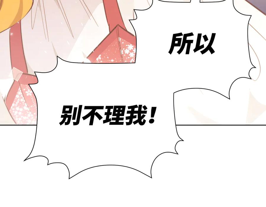 六岁开始成为女王 - 庆功宴：《爱与家庭》 - 第168张图