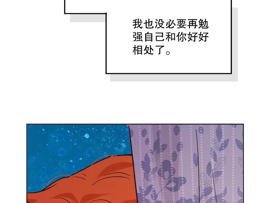 六岁开始成为女王 - 庆功宴：《爱与家庭》 - 第154张图