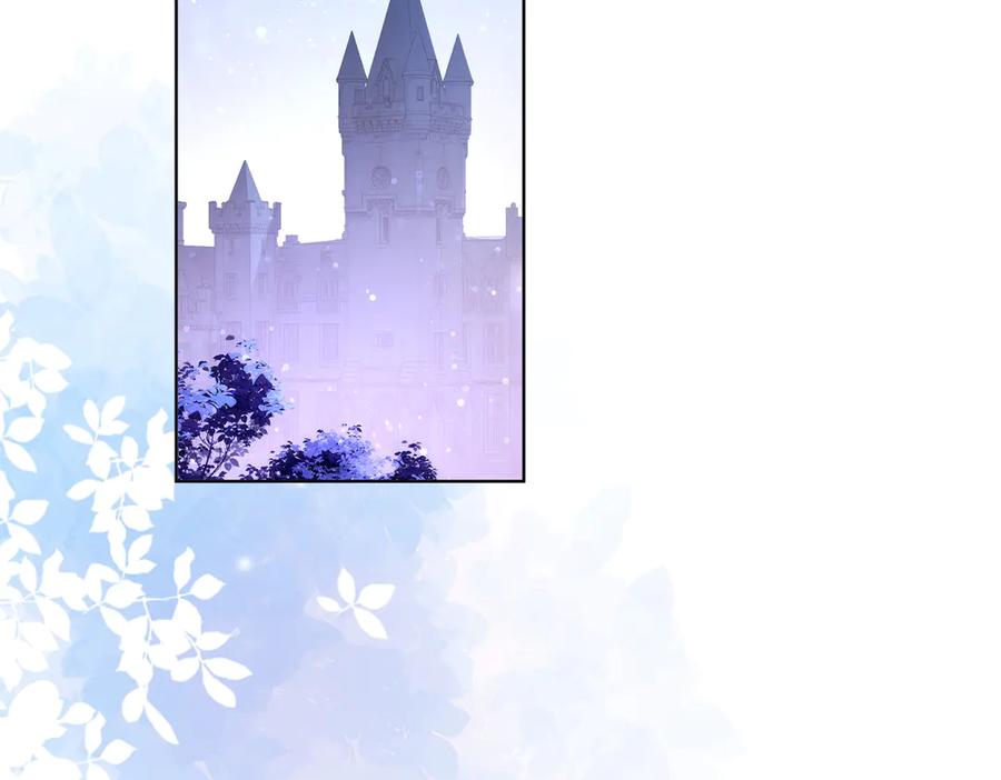 六岁开始成为女王 - 故事 - 第91张图