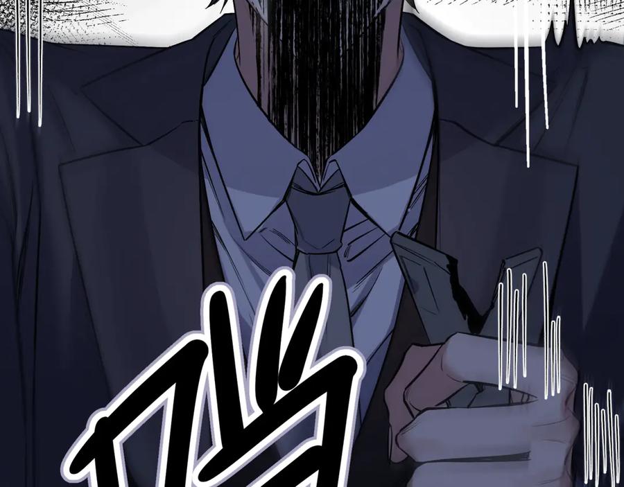 《日与夜》第二话 白切黑助理 第12页