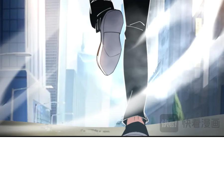 《我在末世给别人升级》第35话 李本华李主任 第55页