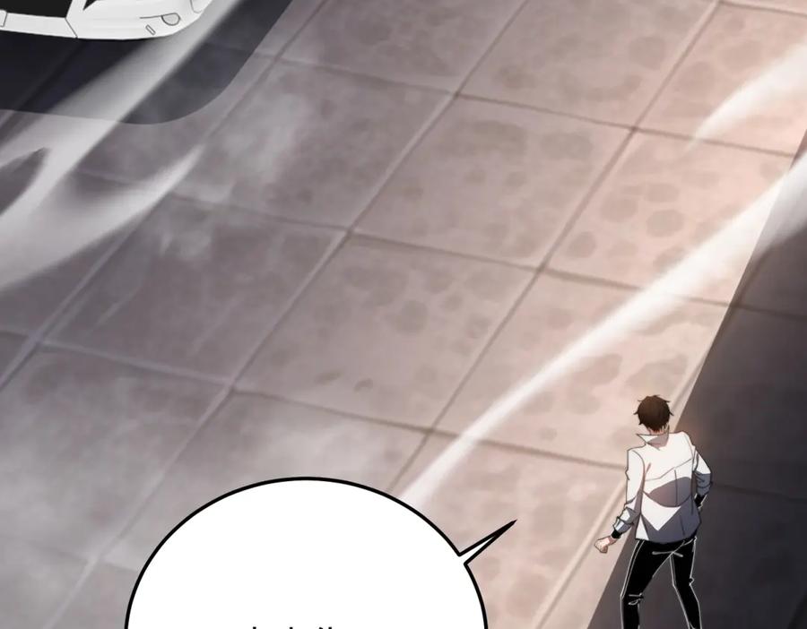 《我在末世给别人升级》第35话 李本华李主任 第58页