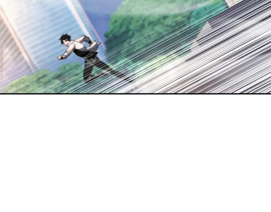《我在末世给别人升级》第35话 李本华李主任 第52页