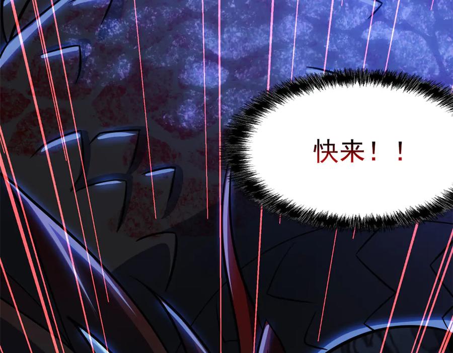 从精神病院走出的强者 354 时空樊笼 天道幻身 第36页