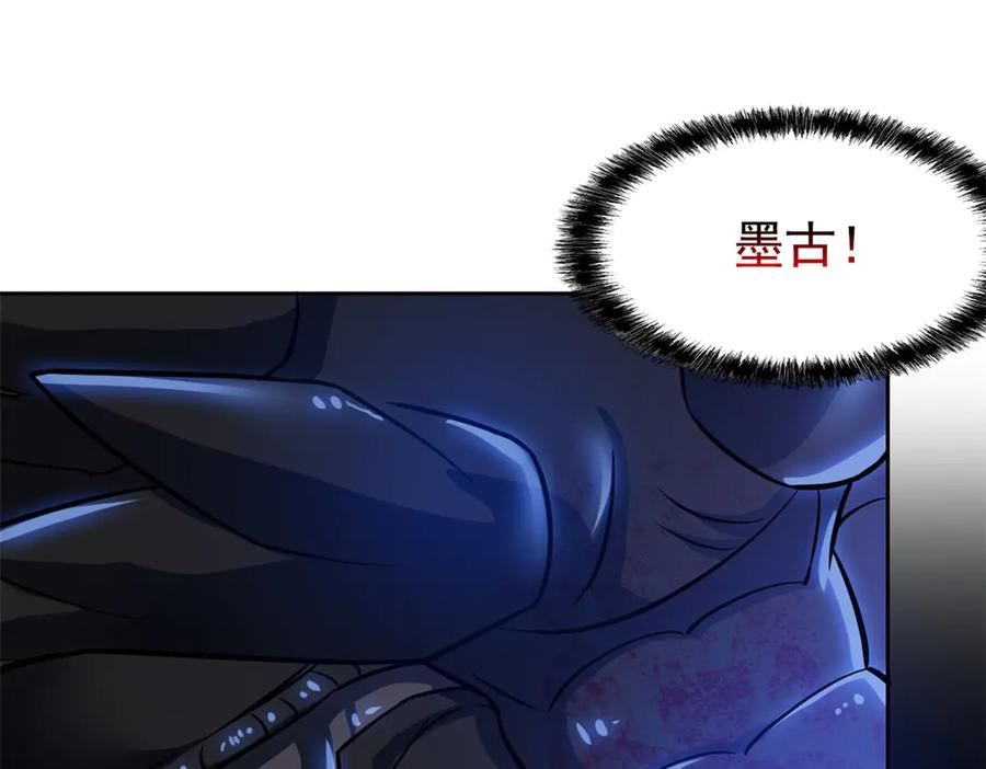 从精神病院走出的强者 354 时空樊笼 天道幻身 第34页