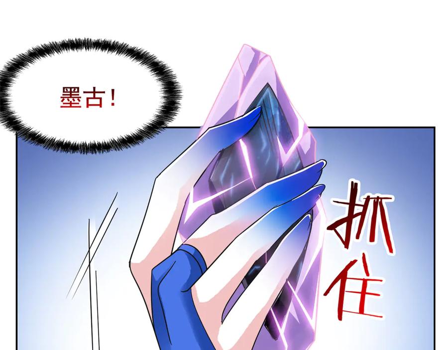 从精神病院走出的强者 354 时空樊笼 天道幻身 第32页