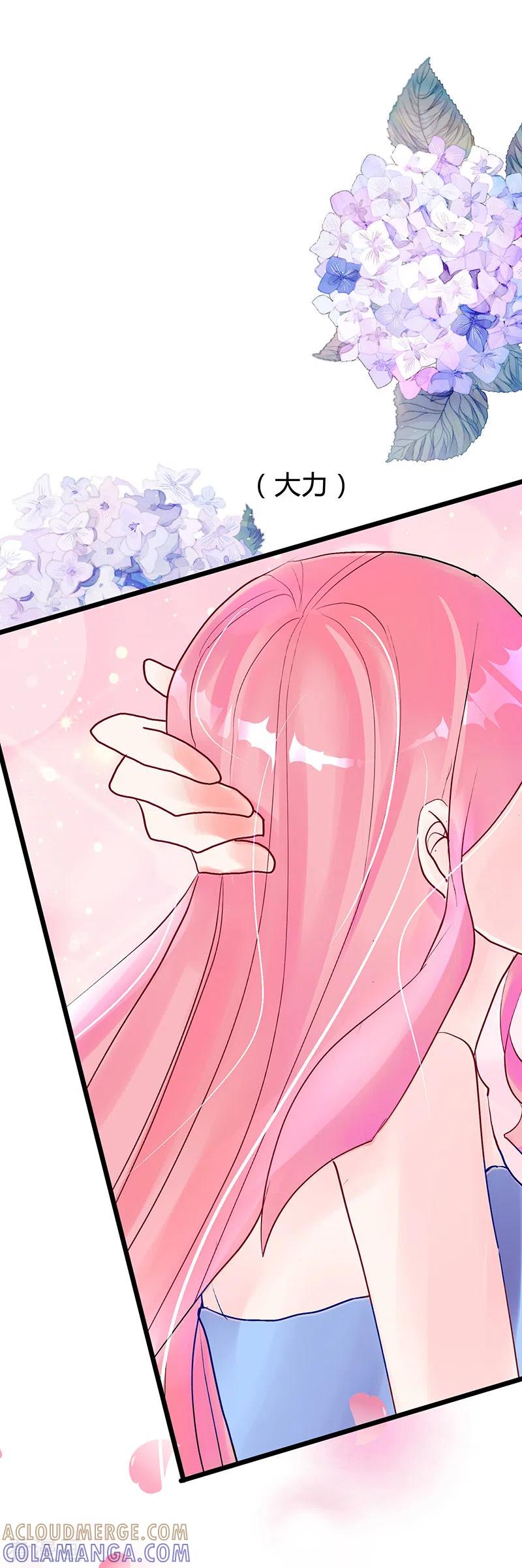 《梦无岸第1季》第1季最终话 她不知道，这是致命的吸引吗？ 第19页