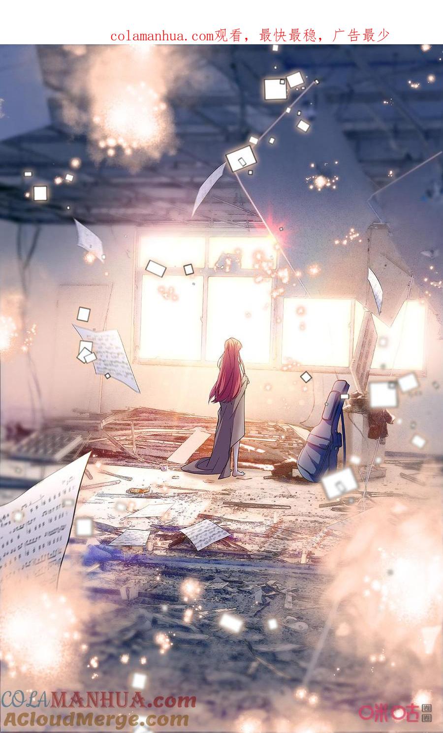 《青柠之夏》第二部 165上：晨间背书 第1页