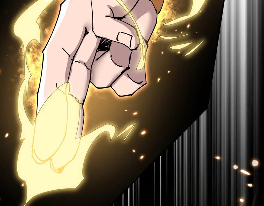 《玄幻：我的女帝徒弟要黑化》第44话 混战 第67页