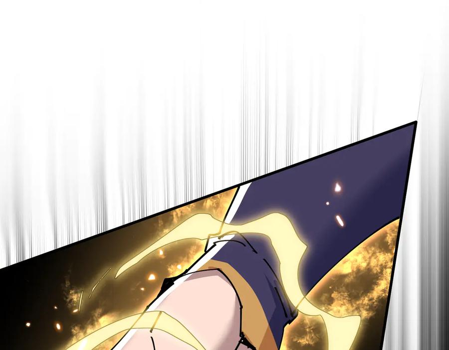 《玄幻：我的女帝徒弟要黑化》第44话 混战 第66页