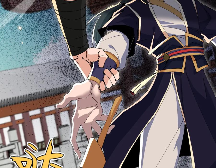 《玄幻：我的女帝徒弟要黑化》第44话 混战 第64页