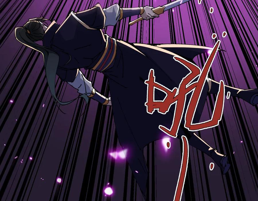 《玄幻：我的女帝徒弟要黑化》第44话 混战 第60页