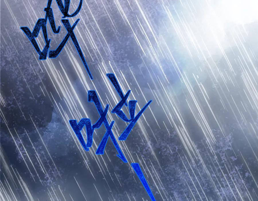 意中人 第四十三话 他自找的！ 第126页