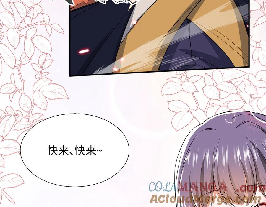 《玄幻：我的女帝徒弟要黑化》第47话 闯进玄灵阁！ 第93页