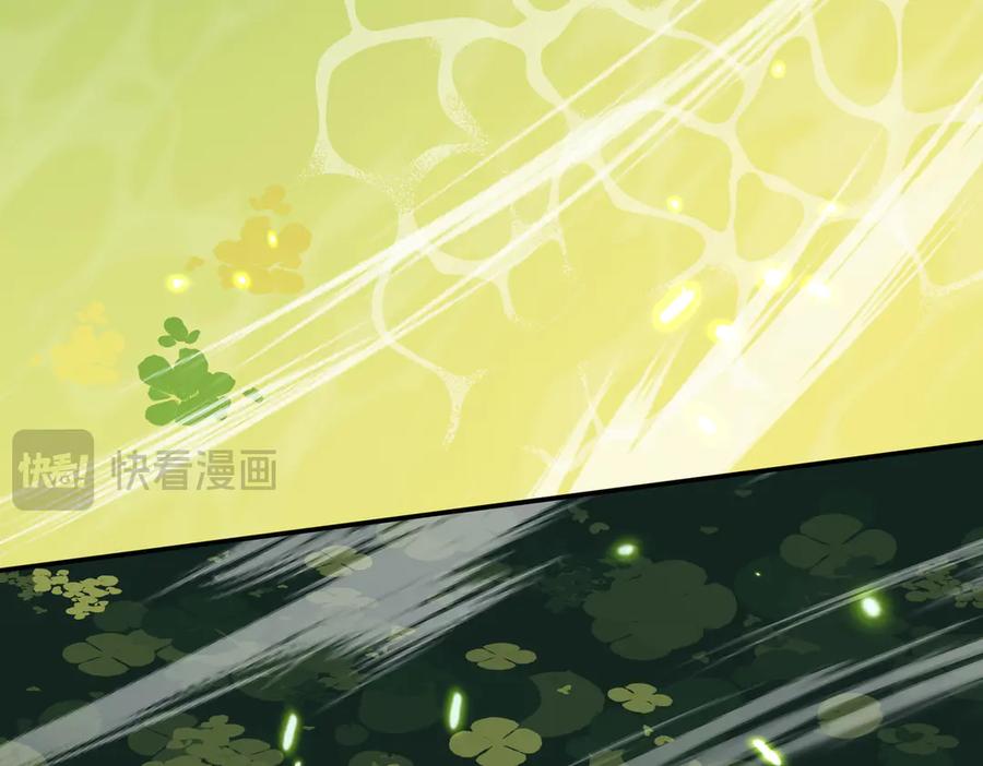 《玄幻：我的女帝徒弟要黑化》第47话 闯进玄灵阁！ 第82页