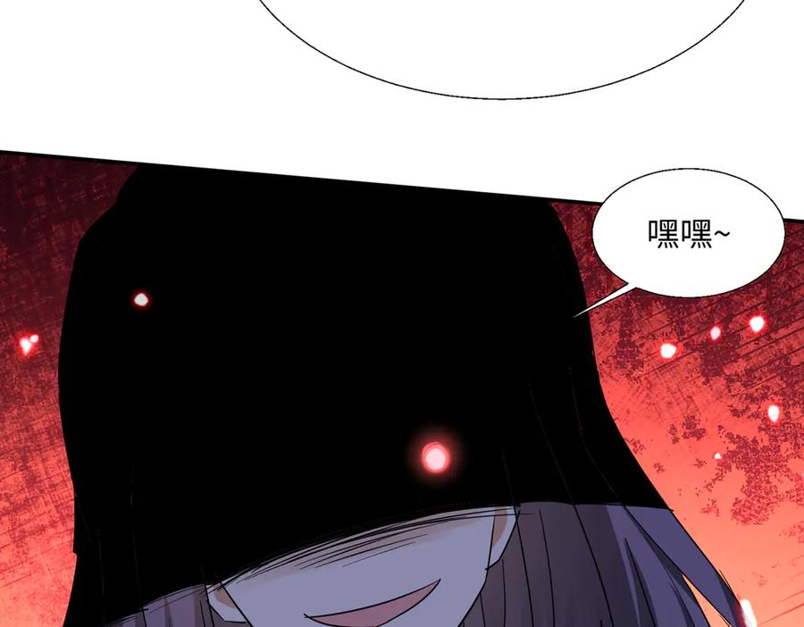 《玄幻：我的女帝徒弟要黑化》第47话 闯进玄灵阁！ 第100页
